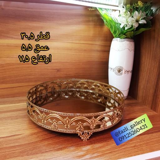 سینی کف آینه سلطنتی سایز بزرگ  (چایخوری _ اکسسوری _ پذیرایی _ سینی چای خوری _ آنتیک)